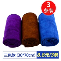 Dụng cụ rửa xe, dụng cụ rửa xe gia đình, khăn lau, rửa xe, dụng cụ vệ sinh chổi lau bụi xe ô to