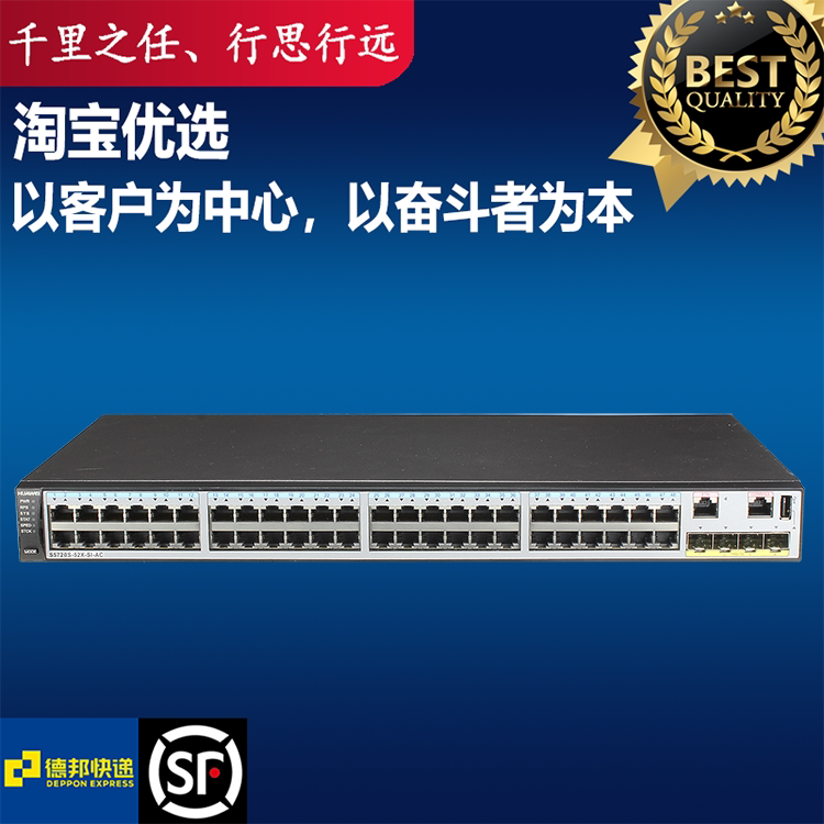 S5720S-52X-SI-AC Huawei 48 Gigabit Port 40,000 Mega Port Managable Core Switch