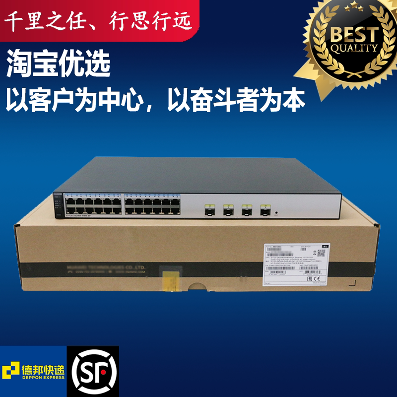 S1720-28GWR-PWR-4P Huawei 24 Gigabit Electric 4 Gigabit Optical 370WPOE AC Power Supply