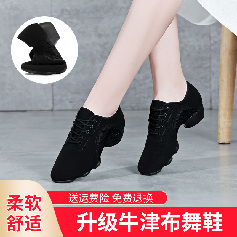 Chaussures de danse brésilienne - Ref 3448049 Image 1