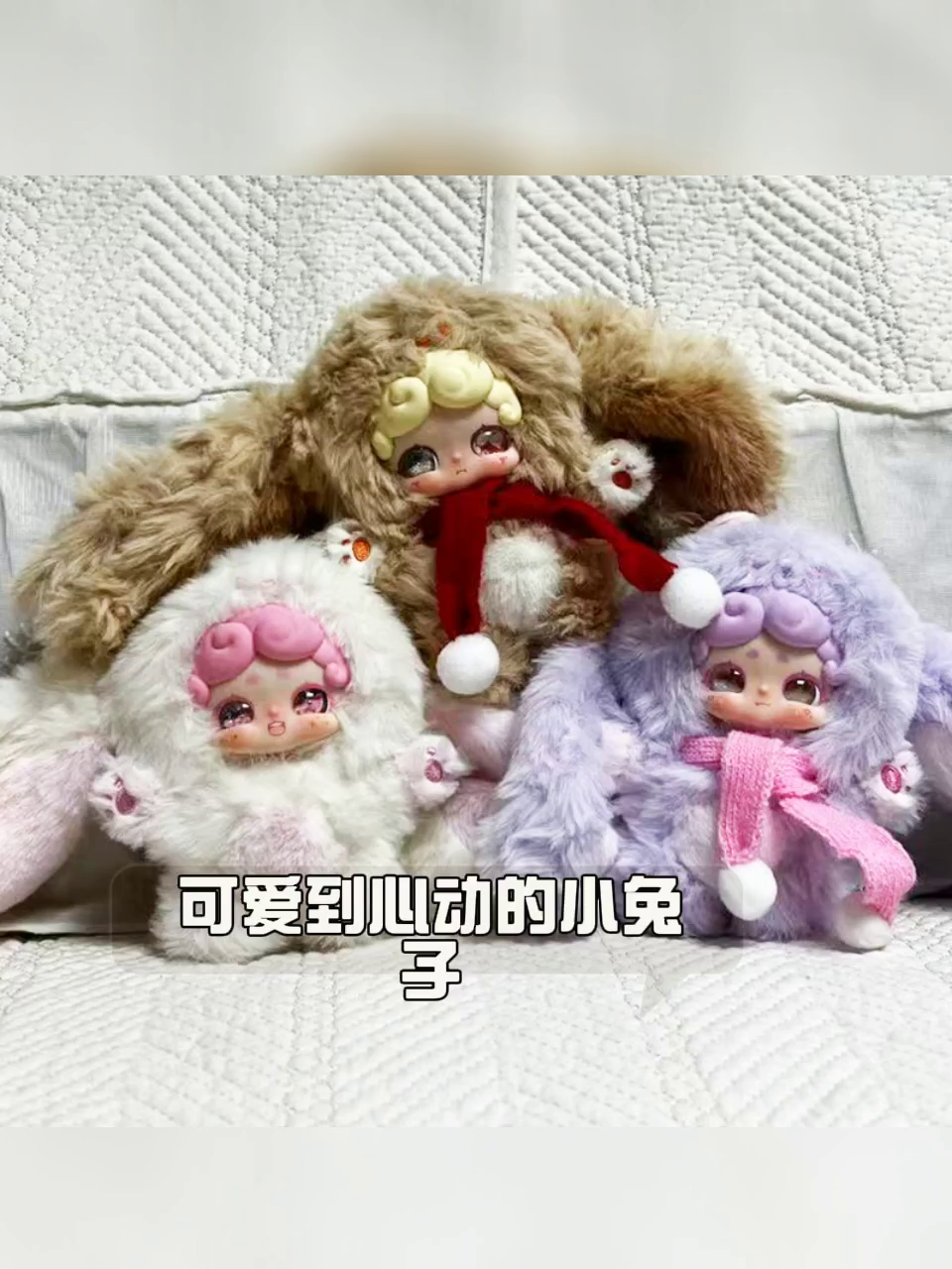 正版LuckyDeerNai晚安小兔一二代秘境花园毛绒盲盒手办公仔挂摆件_潮玩