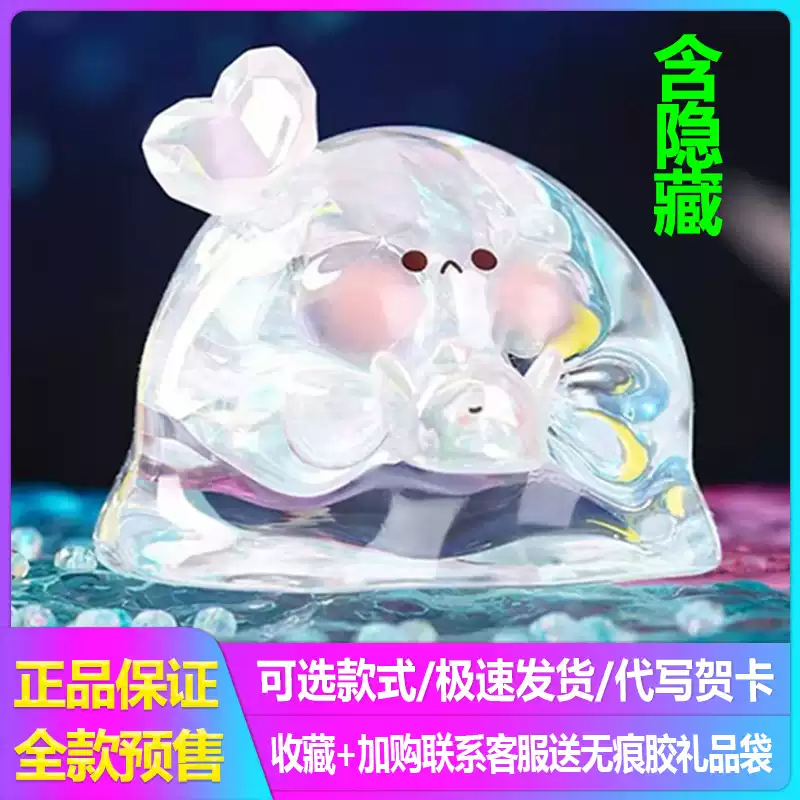 正版LuckyDeerNai晚安小兔600大體甜茶小兔毛絨盲盒模型公仔擺件