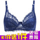 Summer lace ultra-thin no steel ring bra ladies no sponge underwear gather big chest show small big size bra