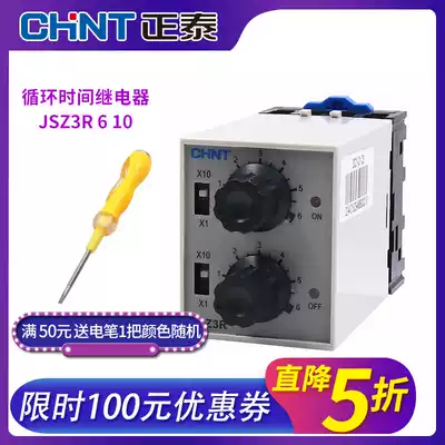 Zhengtai reciprocating double cycle delay relay 220v adjustable controller JSZ3R 6 10 60 seconds M minutes S