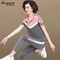 Порошок 6658-кожи (футболка с двумя частями+брюки)