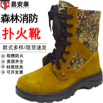 Forest firefighting boots camouflage anti-puncture firefighting training wear-resistant canvas khaki camouflage firefighting protective boots