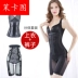 Mokatu phần bụng giảm bụng bụng nhựa chân mỏng eo corset phù hợp với corset giảm béo quần lót nữ Corset hai mảnh