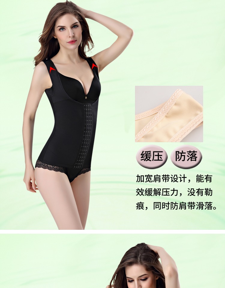 Mokatu phần mỏng thoáng khí khóa giảm bụng bụng eo chia cơ thể corset phù hợp với corset cơ thể định hình đồ lót do lot nu
