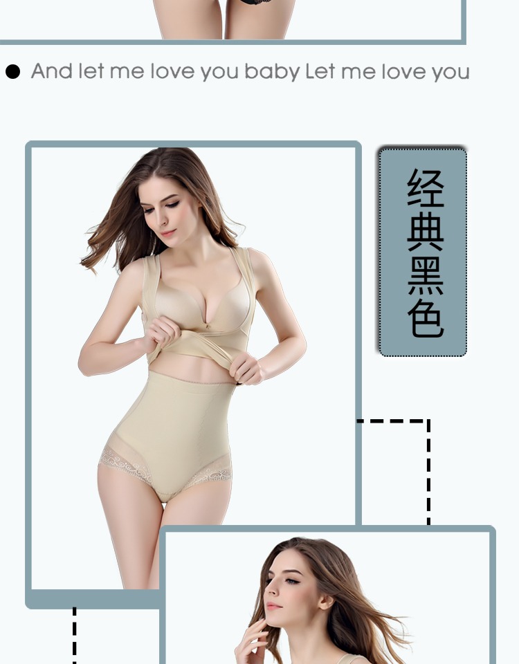 Mokatu phần mỏng thoáng khí băng lụa giảm bụng bụng eo cơ thể corset phù hợp với corset cơ thể định hình đồ lót quần lót nam