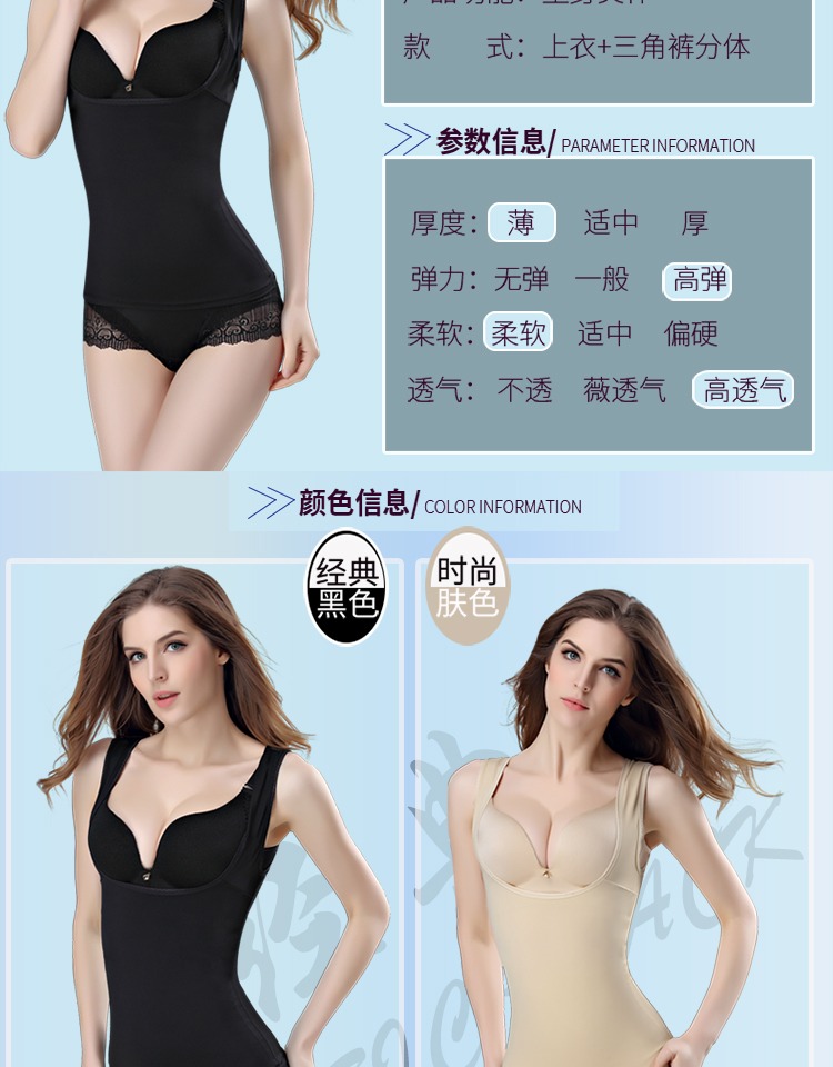 Mokatu phần mỏng thoáng khí băng lụa giảm bụng bụng eo cơ thể corset phù hợp với corset cơ thể định hình đồ lót quần lót nam