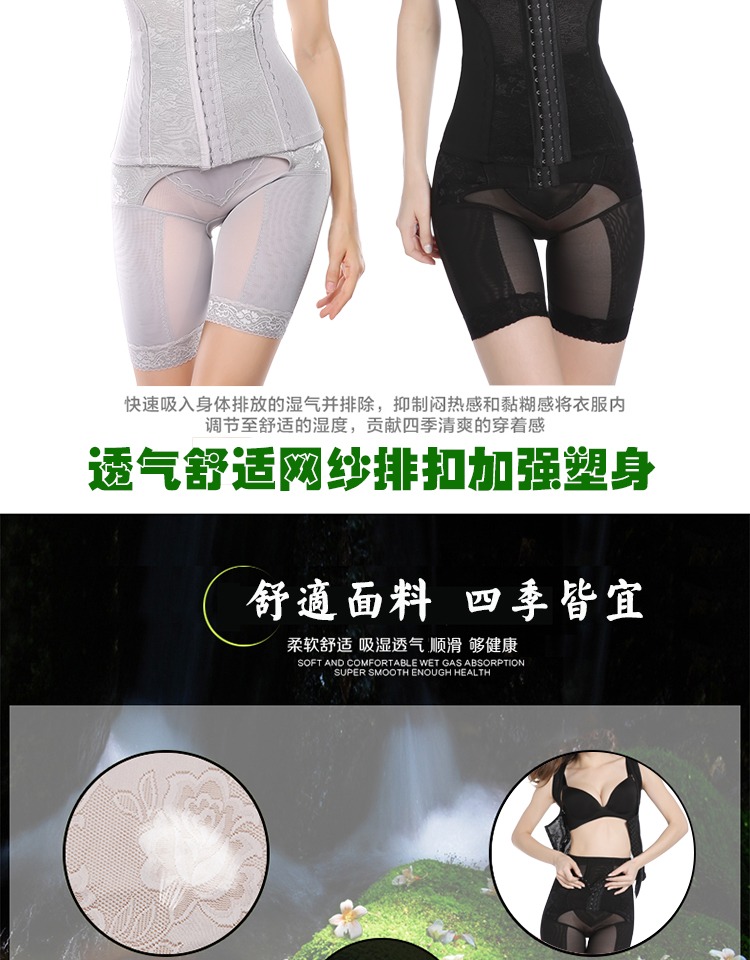 Mokatu phần mỏng thoáng khí giảm bụng phiên bản nâng cao của khóa bụng eo chia cơ thể phù hợp với corset corset áo liền thân gen bụng định hình