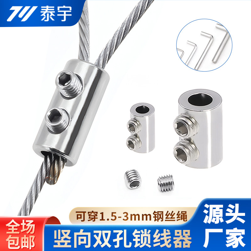 ワイヤーロープ吊り下げクリップロック装置、調節可能なロックバックル、衣類ラック自動ロック式テンショナー、垂直バックルクランプ。