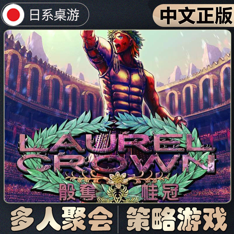 (Japanese board game) Demon White Board Game Chess Laurel Crown Dice Wins The laurel tabletop game card