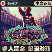 (Japanese board game) Demon White Board Game Chess Laurel Crown Dice Wins The laurel tabletop game card