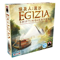 (Chinese genuine) Demon White Board Game Egyptians: Quicksand Egizia New Edition + First Generation