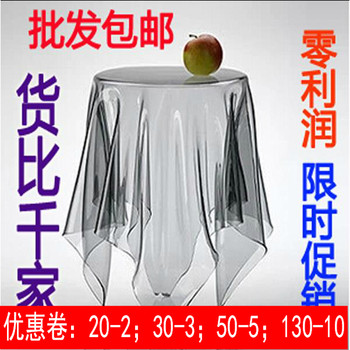 Transparent ultra-thin sagging dining table crystal plate soft glass