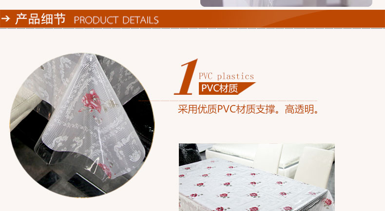 Siêu mỏng PVC trong suốt mềm khăn trải bàn bằng thủy tinh khăn trải bàn tiệc cưới