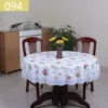 Товары от 诚信网商58