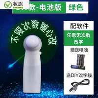 DIY Style-Green [Неограничное количество раз, чтобы изменить количество раз] ★ Батарея ★ Купить 2 штуки для 20 % скидки