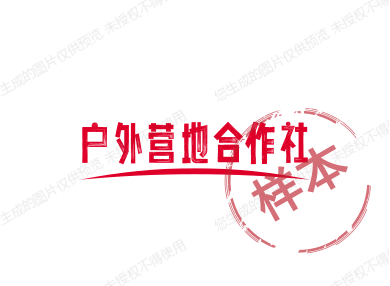 户外营地合作社的LOGO
