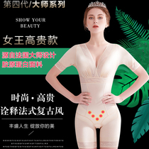 Beauty ballad meter body shaping jumpsuit official website flagship store waist waist shaping body body postpartum hips summer ultra-thin