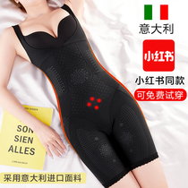 Italian body sculpture body jumpsuit waist belly fat fat slimming postpartum Shaping Body underwear thin model