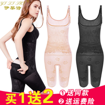 Beauty ballad meter summer ultra-thin abdomen waist shaping body body clothes female postpartum artifact shaping body