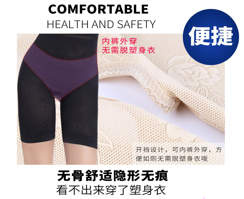 Không có dấu vết bụng eo mở cơ thể định hình cơ thể quần áo đốt cháy mỡ sau sinh giảm cân bụng định hình cơ thể đồ lót corset đồ lót một mảnh siêu mỏng
