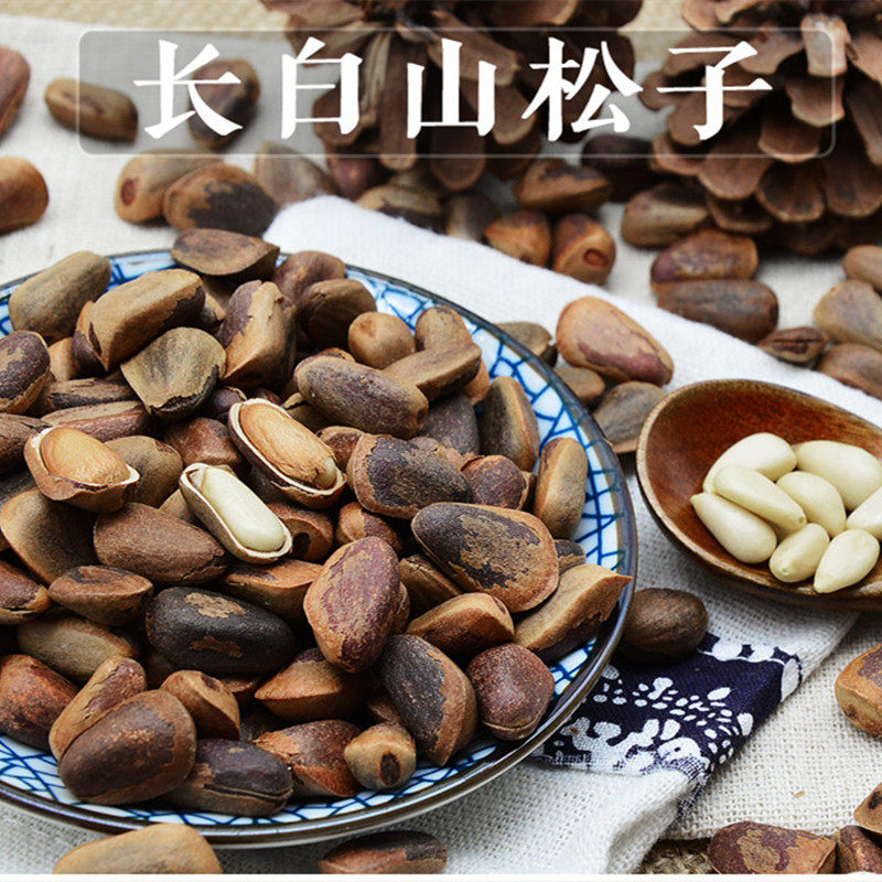 Northeast Changbai Mountain wild red pine opening hand exfoliating pine nuts 500 gr original taste New products Pregnant Women Nut Snacks