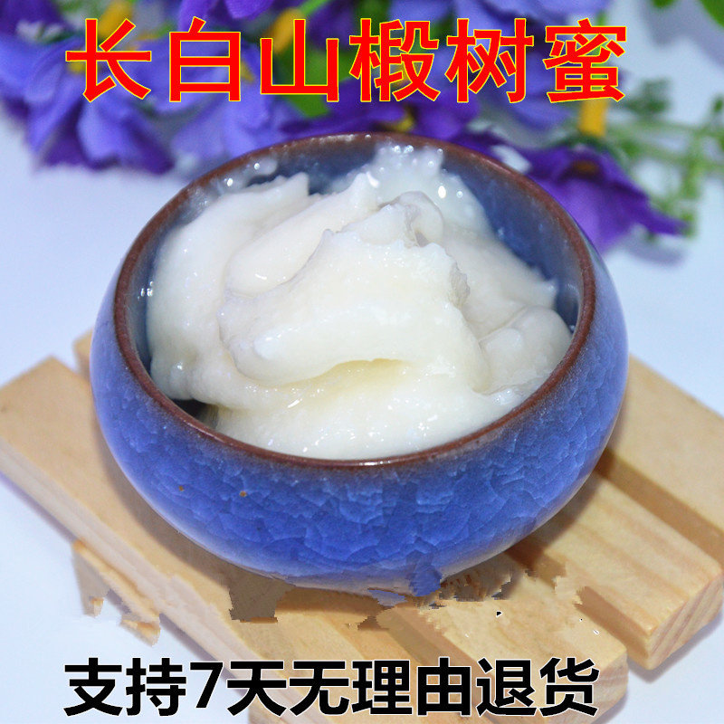 New Northeast Changbai Mountain specialty crystalline soil original black bee snow honey farmhouse wild linden honey 500g white honey