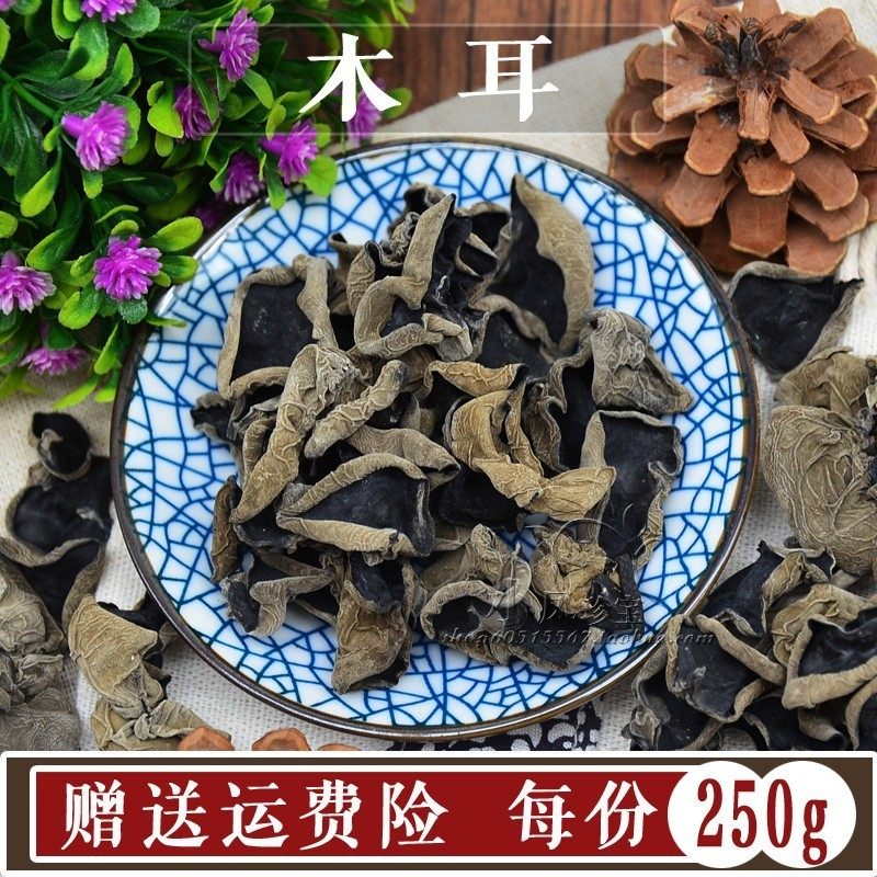 Northeast Teryield Changbai Mountain Autumn Ears Bowl-shaped Cloud Ear Cat Ear Lin Lower Linden Wood Black Fungus 250 gr Dry Goods