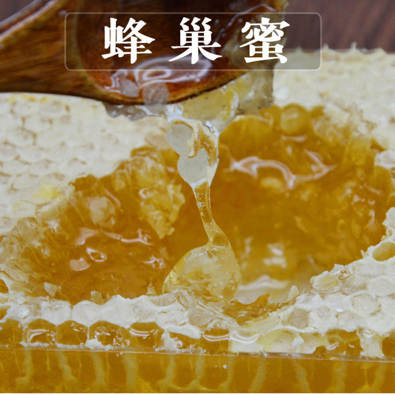 New cargo Changbai Mountain farmhouse Self-producing honeycomb honey original Ecological natural linden tree honey 500 gr cheeses to eat honey-earth honey