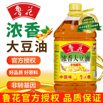 Ruflower Intense Aroma Soybean Oil Non-Genetically Modified Healthy Edible Oil 5L Barrel Loaded Home Fried Vegetable Seasoning Assurance