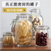 Lead-free sealed jar Glass bottle storage jar Storage jar Pickle jar Fully sealed bubble wine bottle Honey bottle Lemon jar