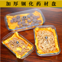 Rectangular glass plate Chinese herbal medicine display plate with lid Medicine cabinet tray Ginseng antler fine and precious herbs pendulum plate Tempered plate