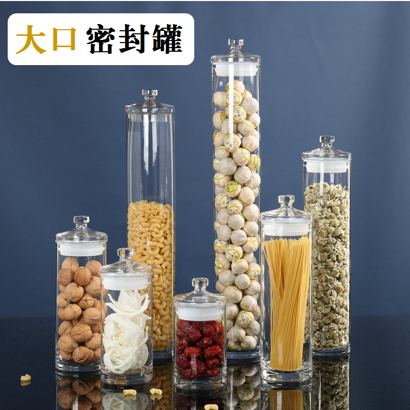 Large-caliber glass sealed jar high-definition glass tangerine peel jar slender high tea bottle transparent with lid large display bottle