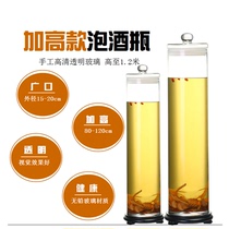 Thickened glass bubble wine bottle Special bottle Sealed bubble wine bottle Long medicine bottle height 0 8 meters 1 meters 1 2 meters