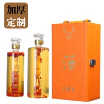 Thickened glass empty wine bottle bulk liquor storage bottle Cordyceps sinensis ginseng maca wine bottle gift box jug