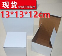 Three 3 layers E corrugated white paper box clamshell bottom white box hardware bathroom tea cup handicraft 13 * 13 * 12cm