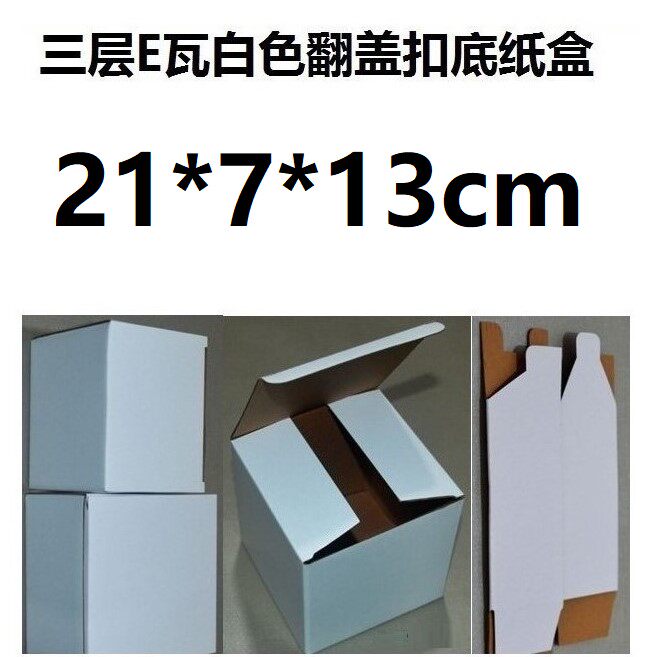 Orchid Department Building Triple Layer E Tile White Corrugated Cardboard Box Clamshell Bottom 21 *7 * 13cm