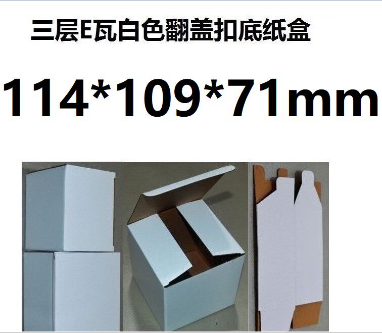 Orchid Department Store Building Triple Layer E Tile White Corrugated Cardboard Box Clamshell Bottom 11 4 * 10 9 * 7 1cm