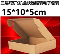 The Orchid Department Building Three 3 Floors Ewa Aircraft Box Aspect Height 15 * 10 * 5 * 15 * 10 * 3cm