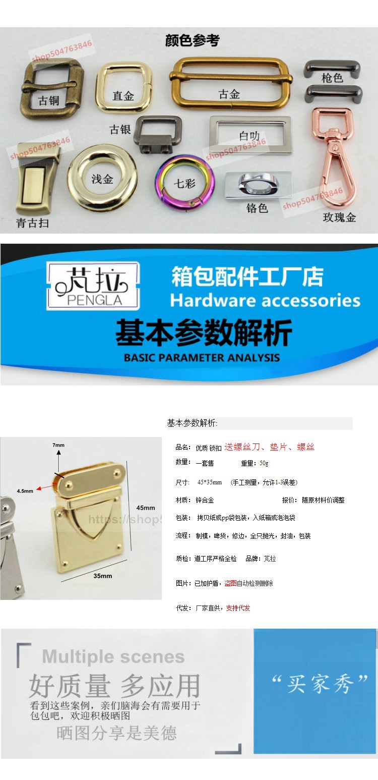 Chất lượng cao túi nhỏ phụ kiện phần cứng mộng khóa phụ kiện liên quan da hành lý sửa chữa phần kit trên lỗ mộng khóa dụng cụ làm túi xách handmade