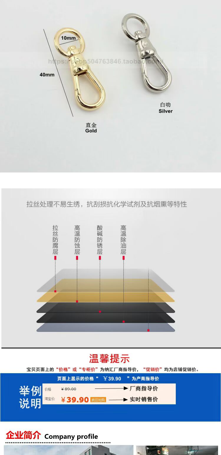 Móc nhỏ khóa móc treo móc cửa hàng móc DIY móc túi phụ kiện phần cứng nút hành lý khóa dây đeo vai - Phụ kiện hành lý bán tay kéo vali