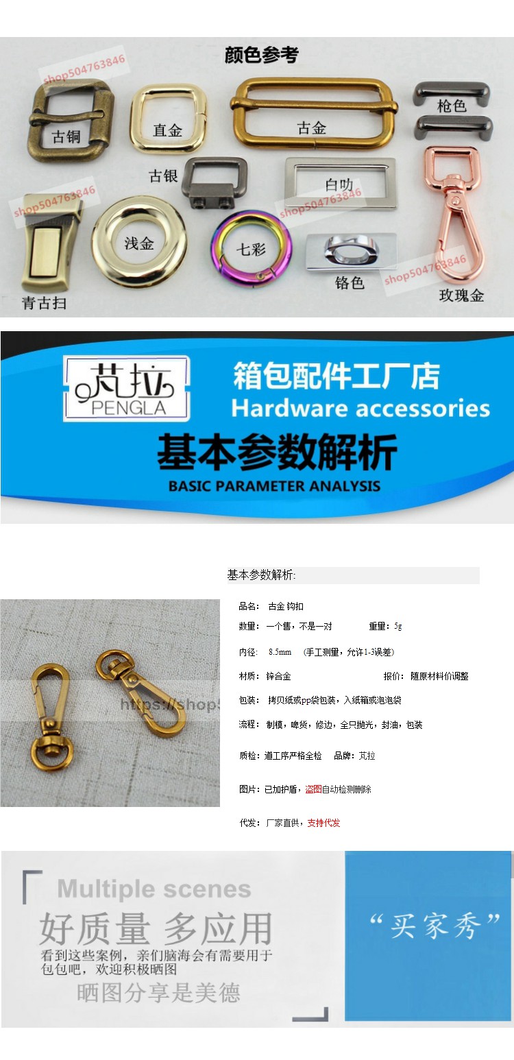 Gu Jin Đầu tròn móc nhỏ khóa hành lý phụ kiện phần cứng móc chìa khóa tôm hùm khóa DIY - Phụ kiện hành lý bán phụ kiện vali tốt nhất