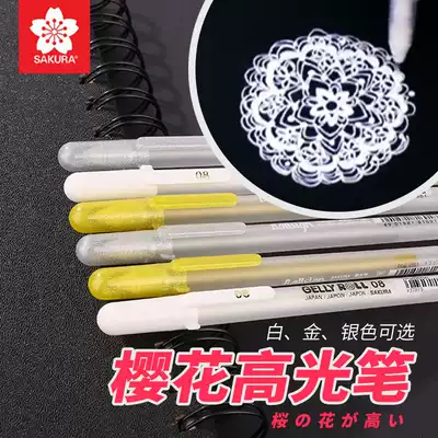 Japanese cherry blossom high-gloss painting brush white pen comic brush silver gold pen paint pen hand drawn high-gloss white pen