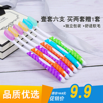 (Buy 2 get 1 free)6 high-quality preferred toothbrushes Adult household fine and soft bristles Clean gum soft bristles toothbrush