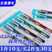 10 decontaminated nylon bristle extended brush head Family toothbrush to clean calculus Adult medium bristle toothbrush