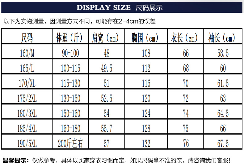 Blouson chaud pour homme en Polyester - Ref 3112988 Image 8