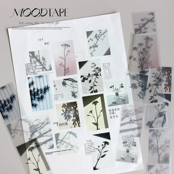 Moodtape.flower branch and shadow original background hand ledger tape goo card sticker character pet and paper stationery